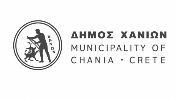 dimos-chanion