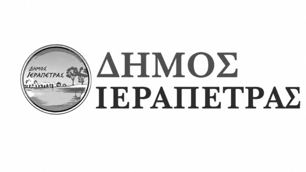 dimos-ierapetrs