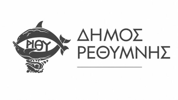 dimos-rethymnis
