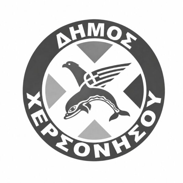 dimos-xersonisou