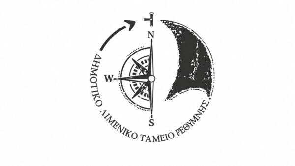 limenikot-tameio-rethymnou